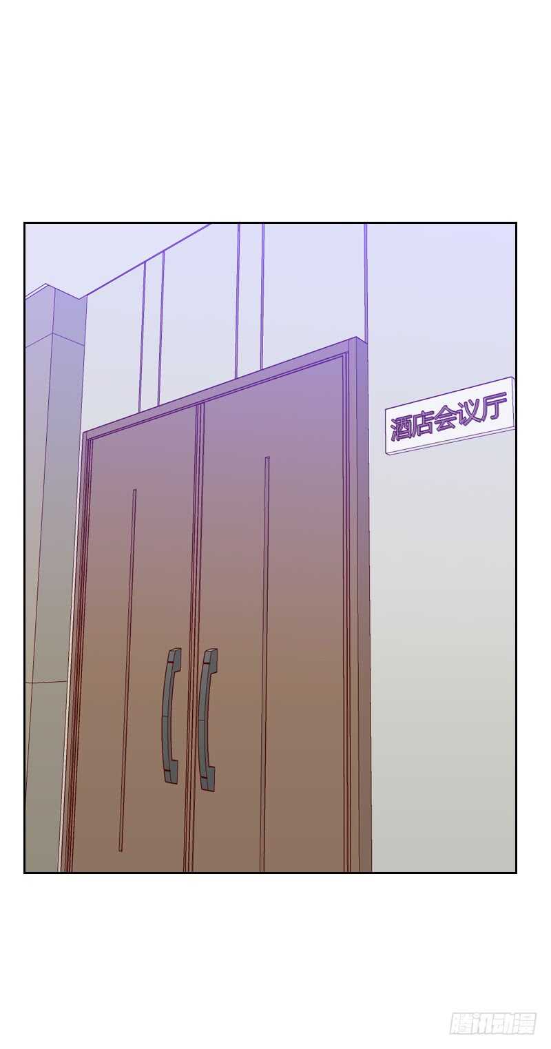 第八十三话 她怎么在这？-第81话