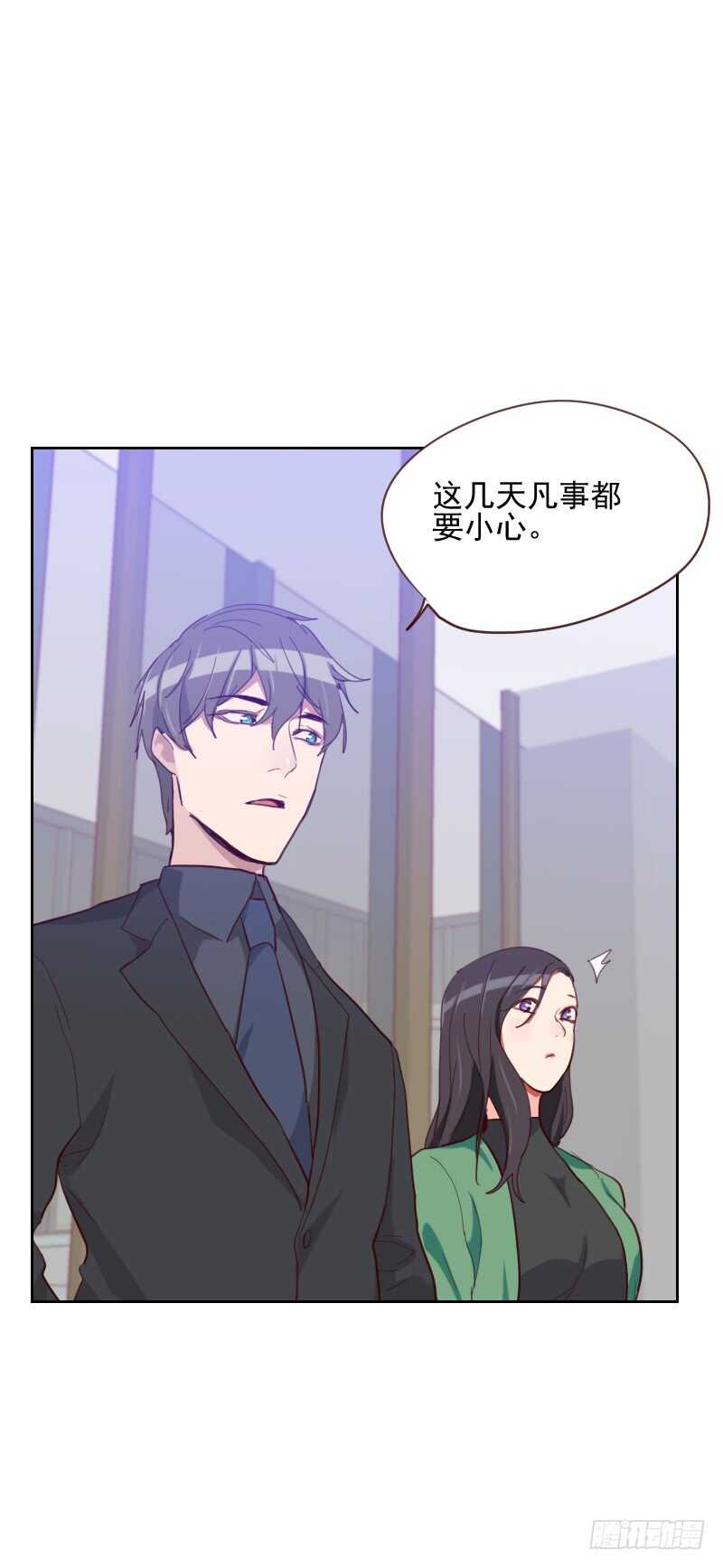 第八十三话 她怎么在这？-第81话