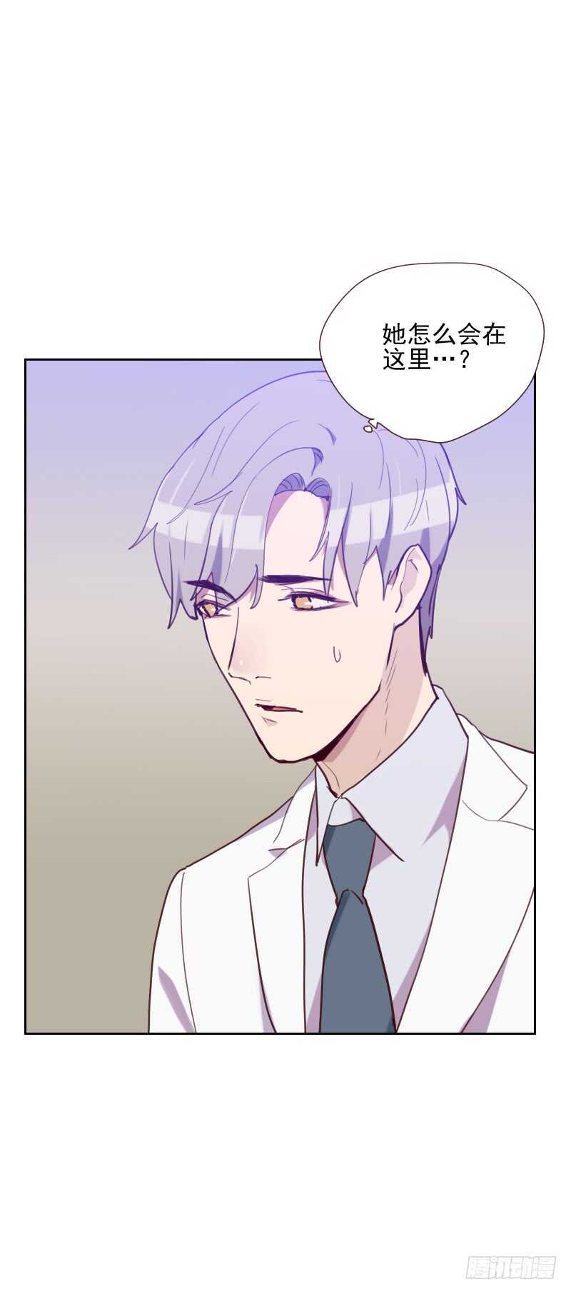 第八十三话 她怎么在这？-第81话