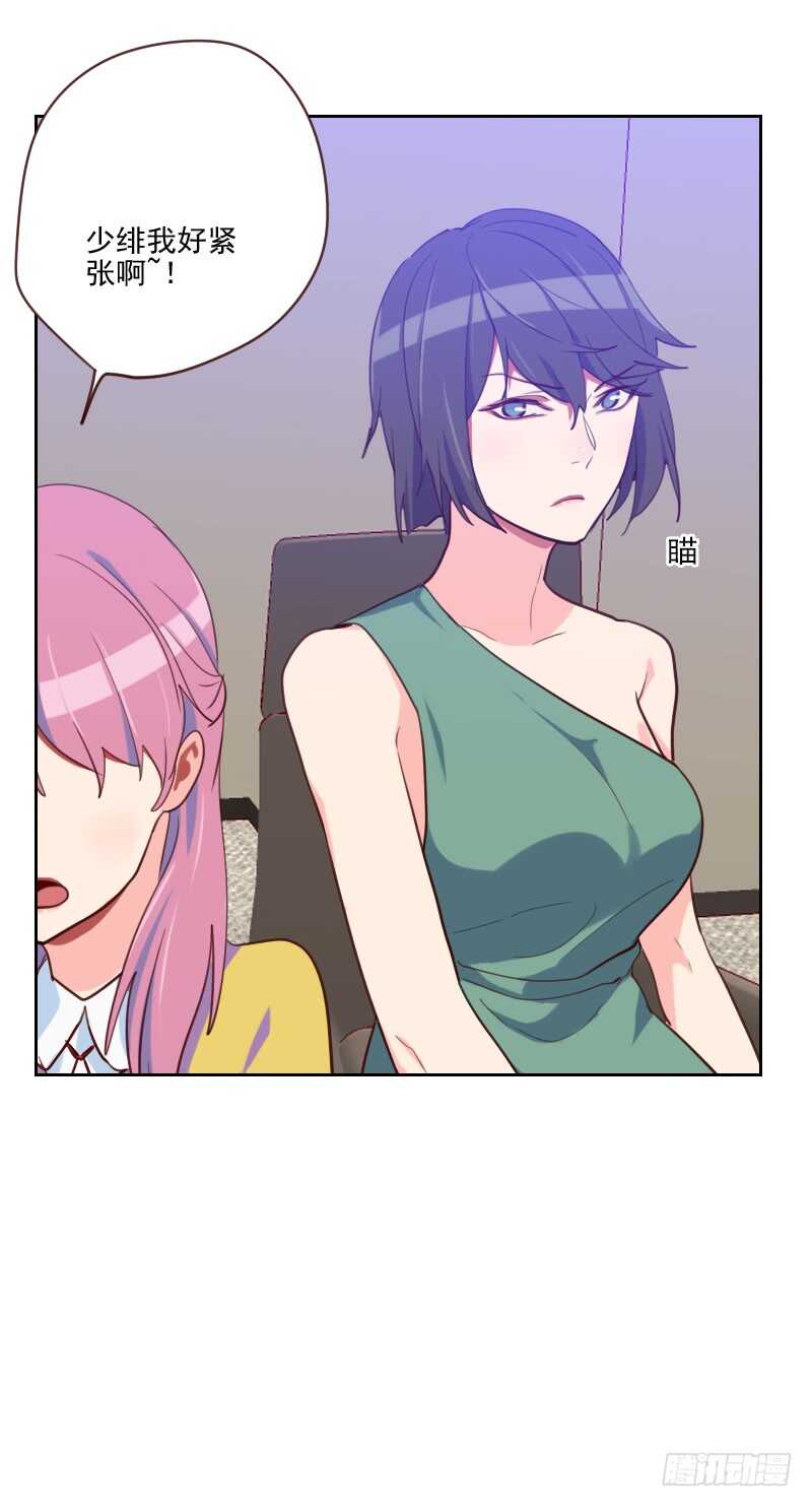 第八十三话 她怎么在这？-第81话