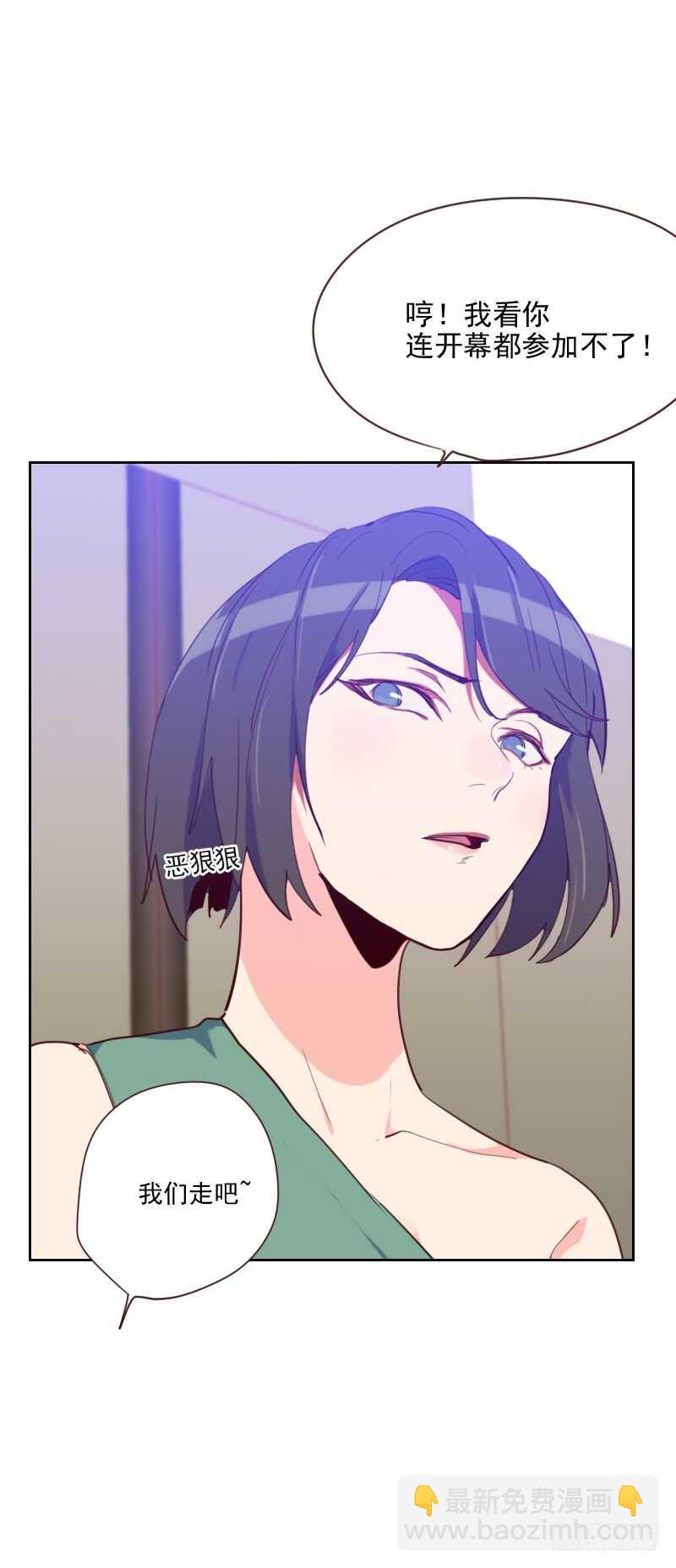 第八十三话 她怎么在这？-第81话