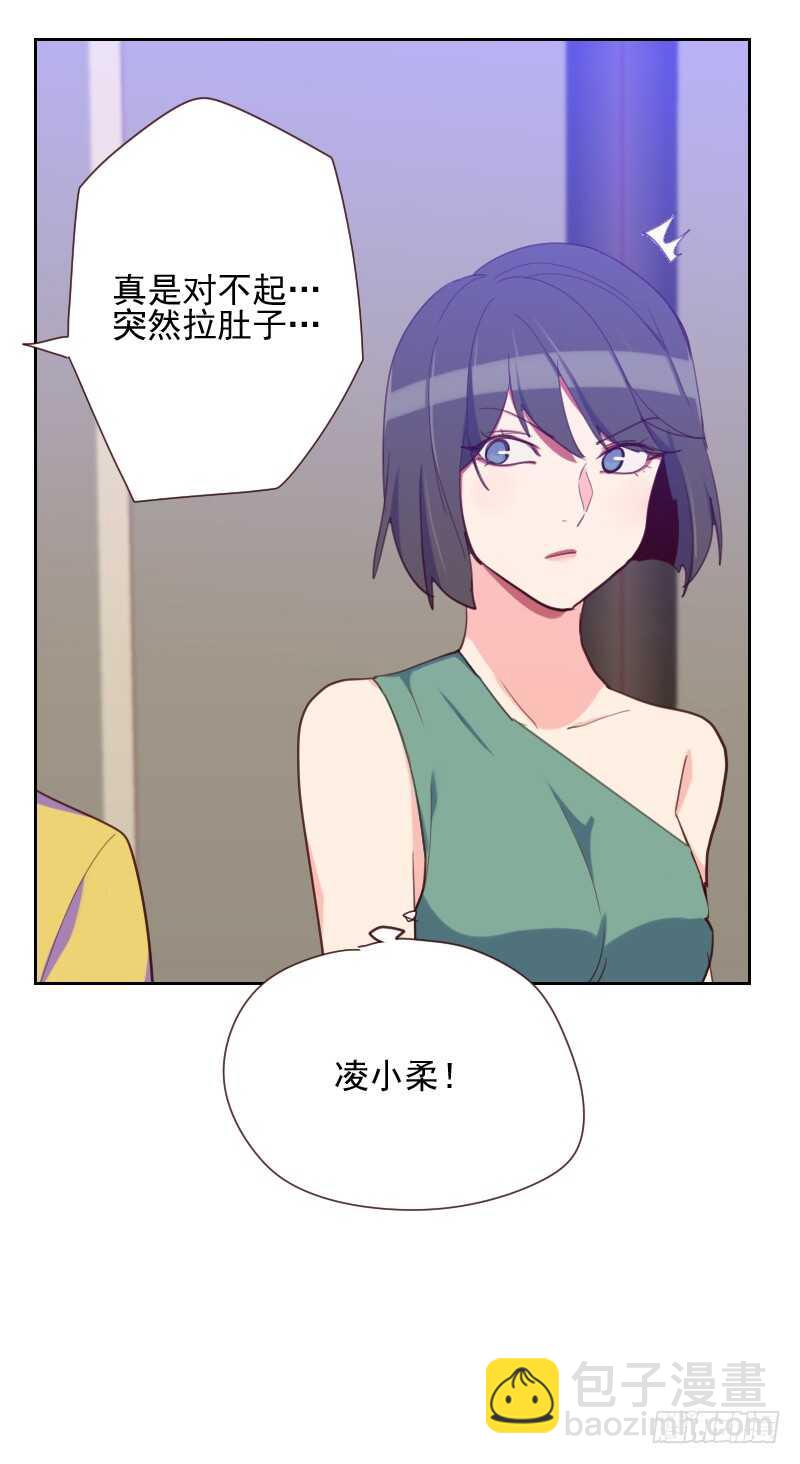 第八十三话 她怎么在这？-第81话