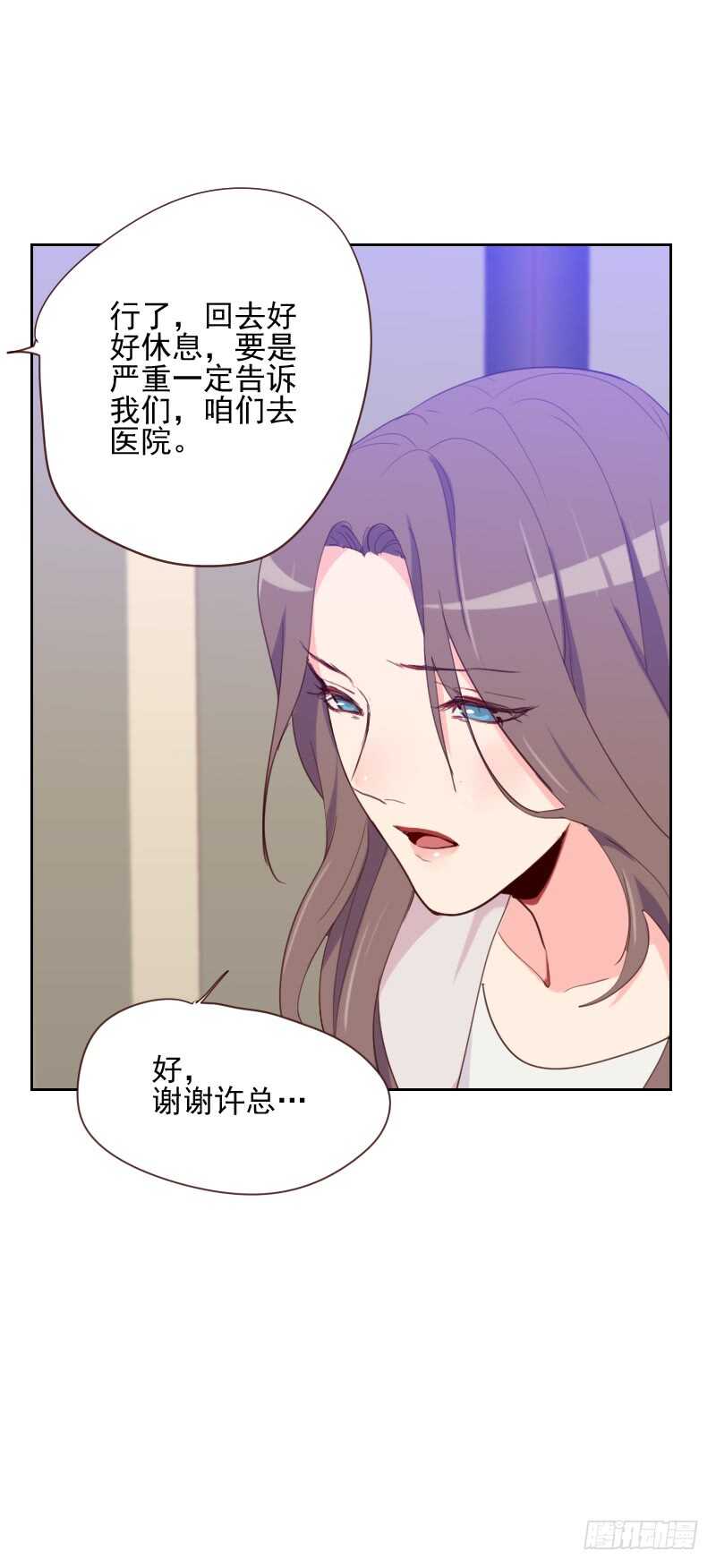 第八十三话 她怎么在这？-第81话