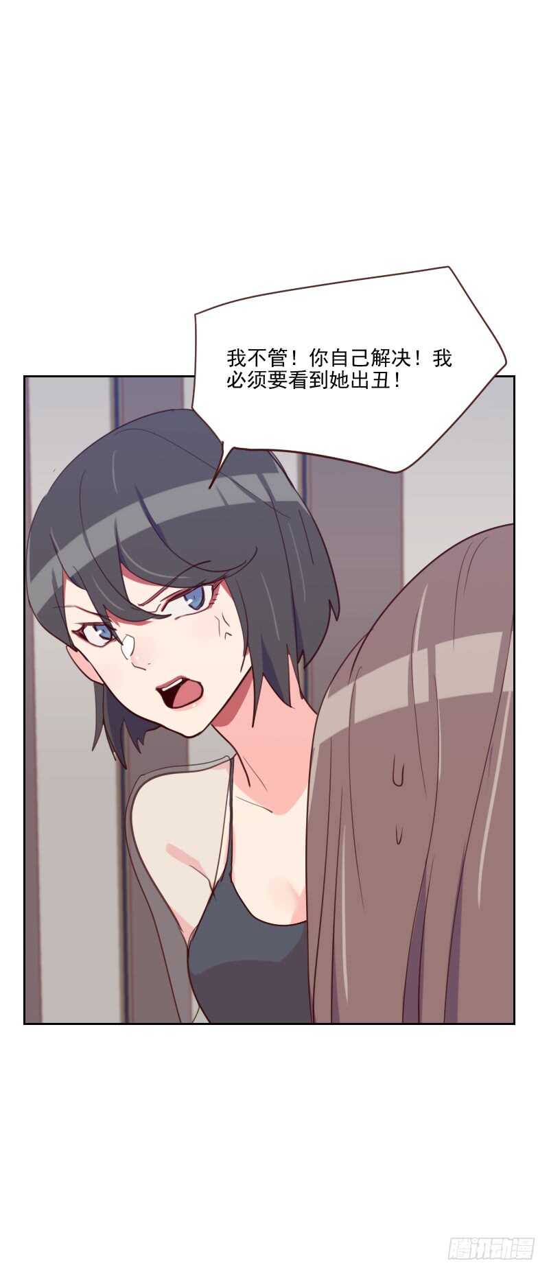 第八十五话 偷鸡不成-第83话