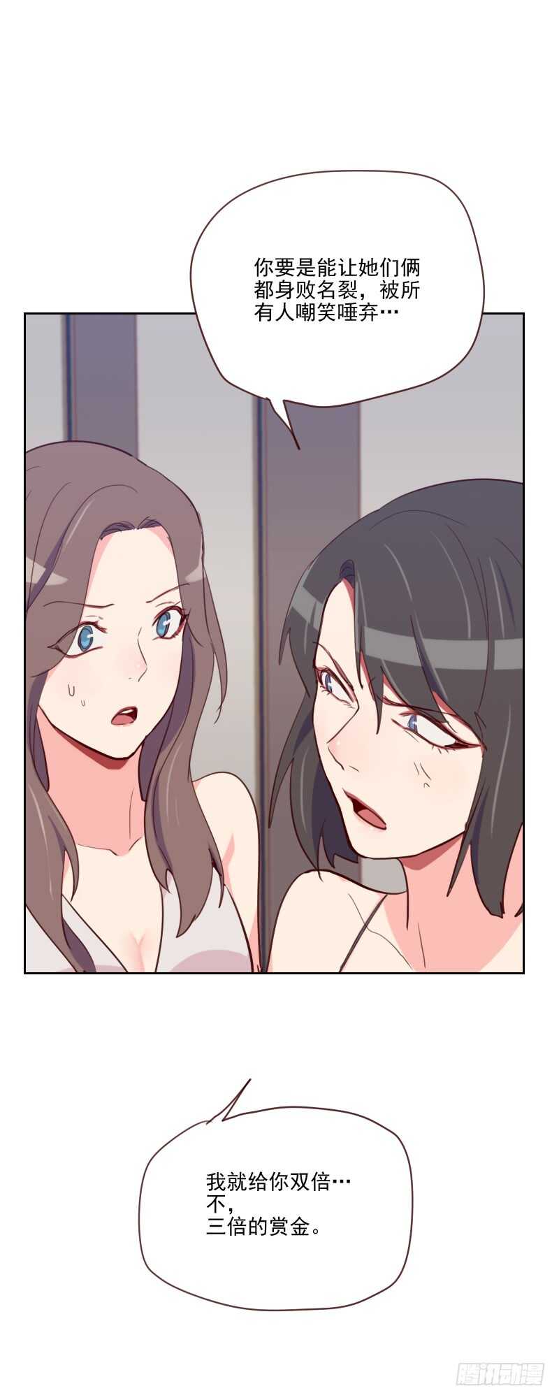 第八十五话 偷鸡不成-第83话