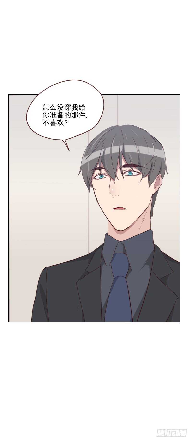 第八十五话 偷鸡不成-第83话