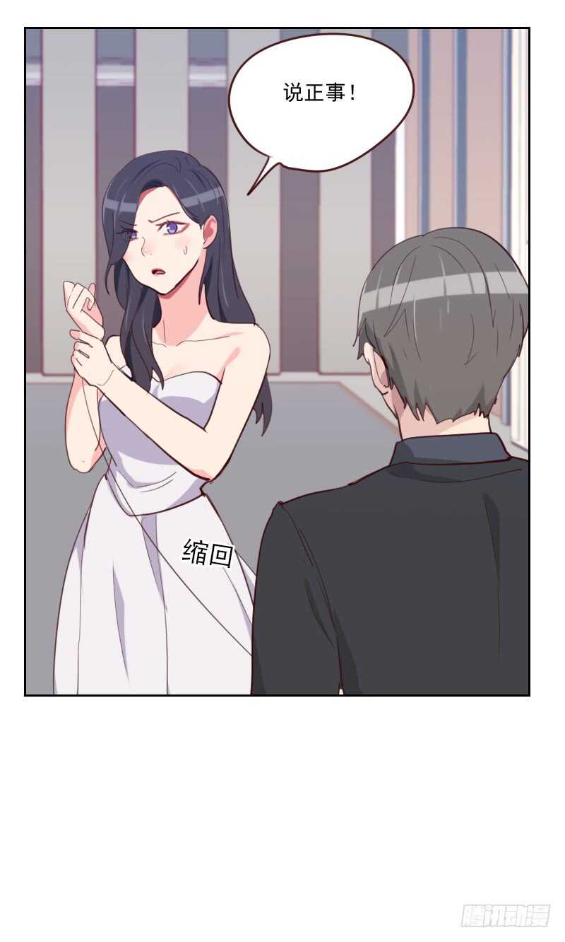 第八十五话 偷鸡不成-第83话