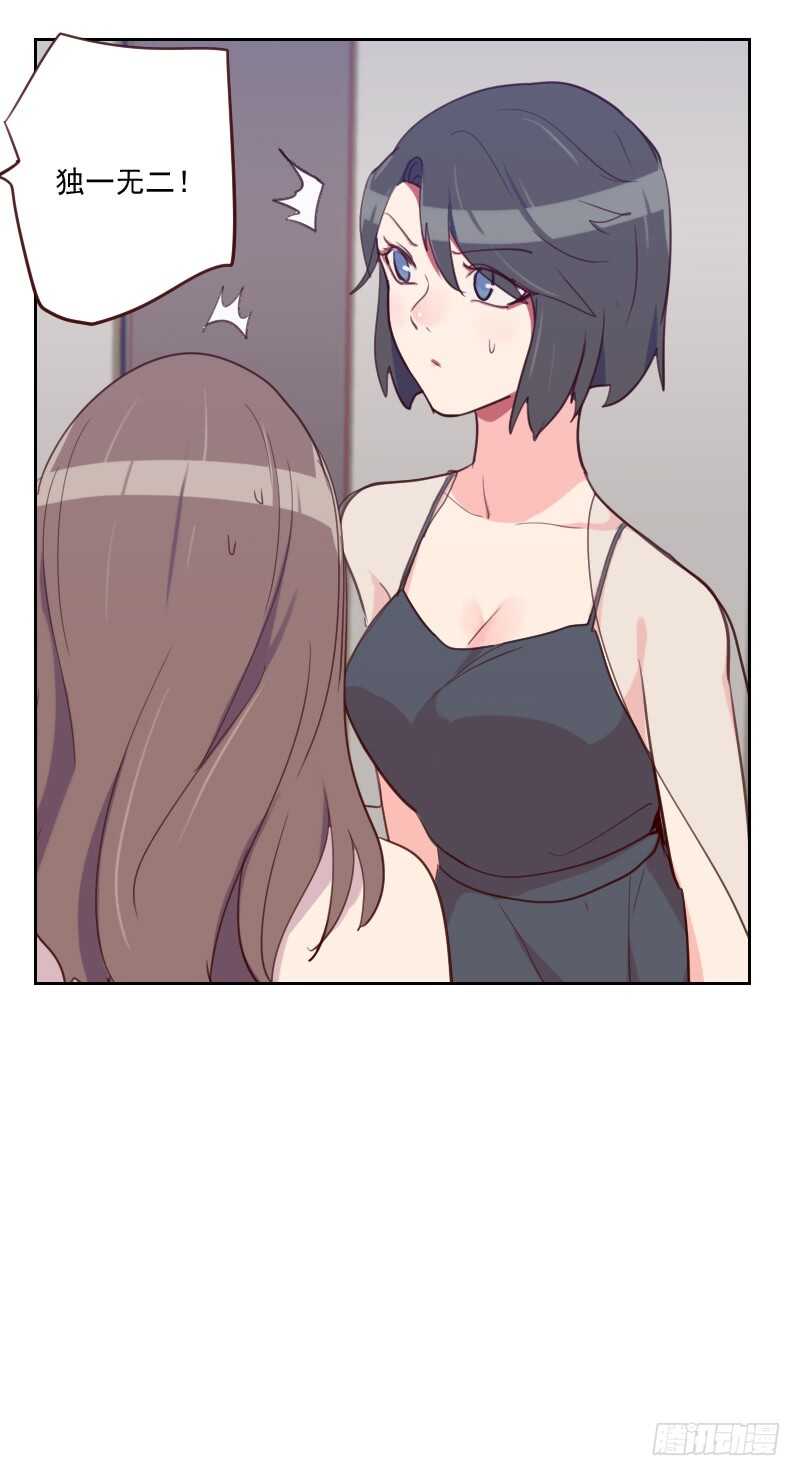 第八十五话 偷鸡不成-第83话