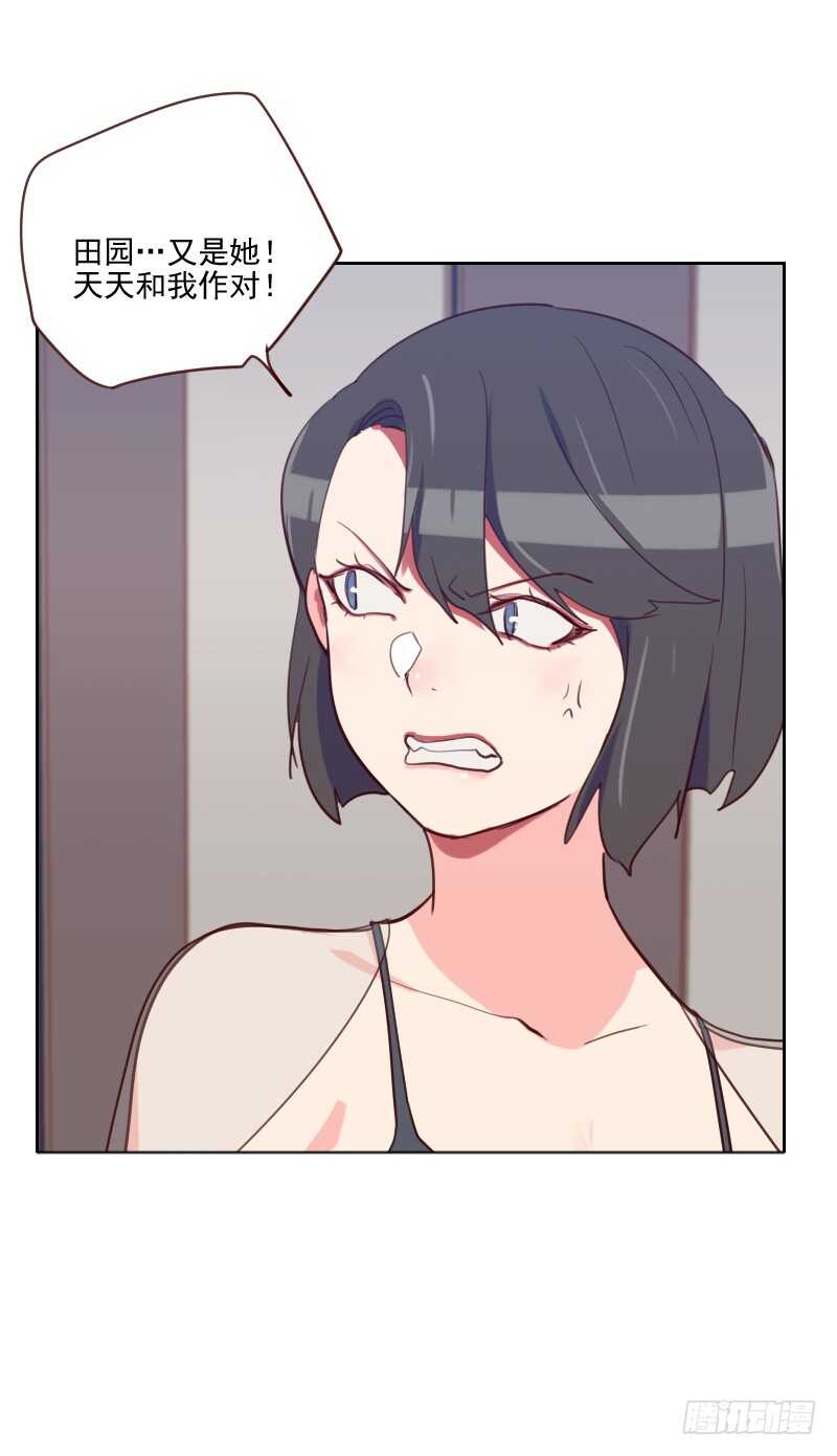 第八十五话 偷鸡不成-第83话