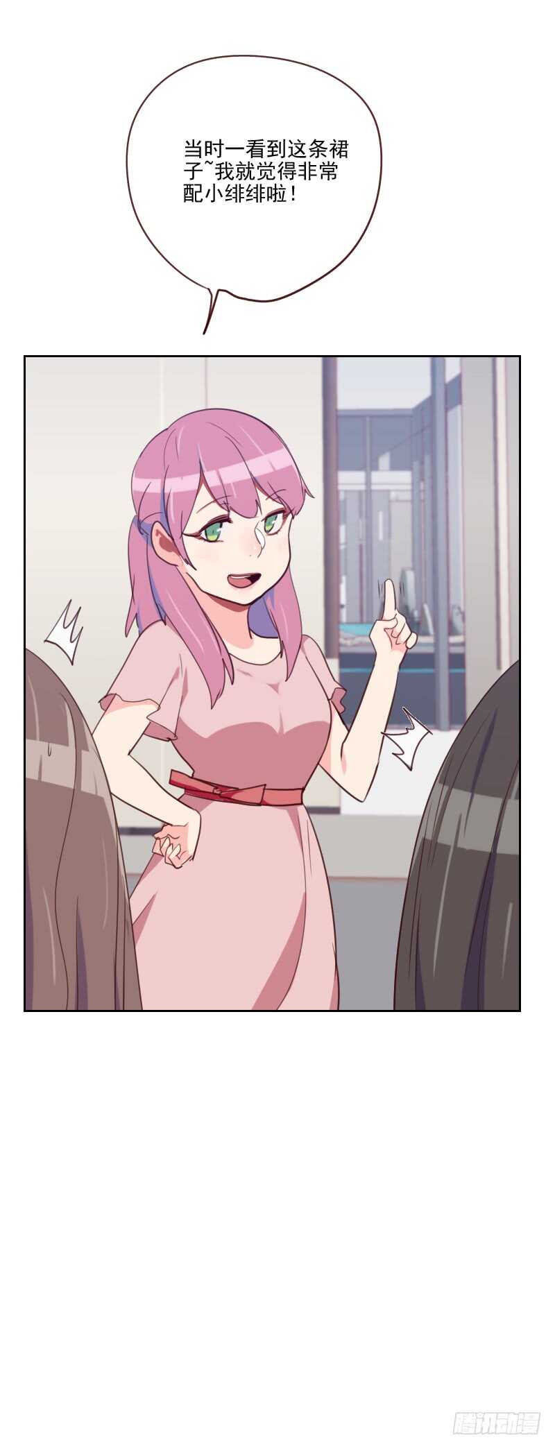 第八十五话 偷鸡不成-第83话