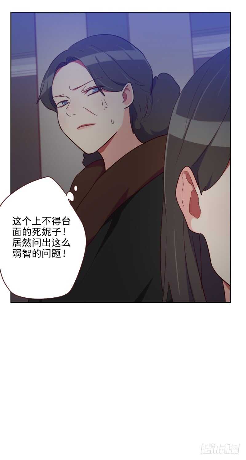 第八十七话 晋级-第85话