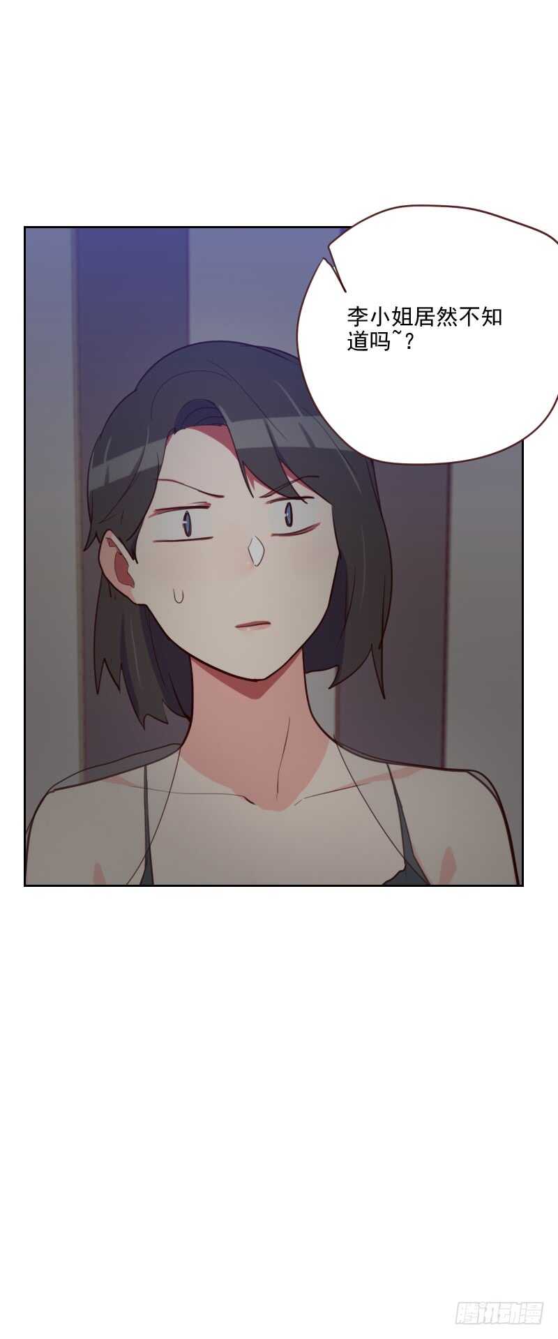 第八十七话 晋级-第85话