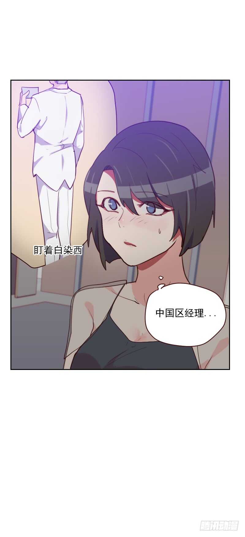 第八十九话 各怀心事-第87话