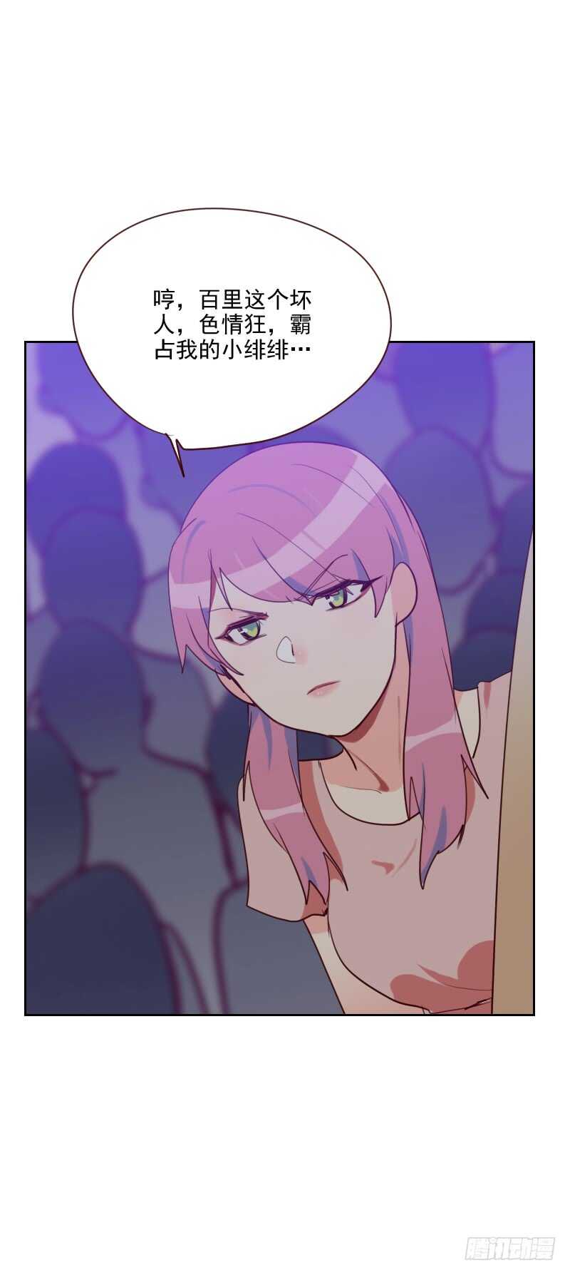 第八十九话 各怀心事-第87话