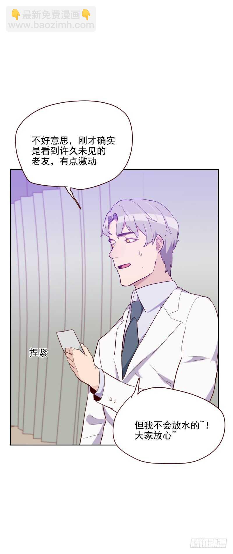 第八十九话 各怀心事-第87话