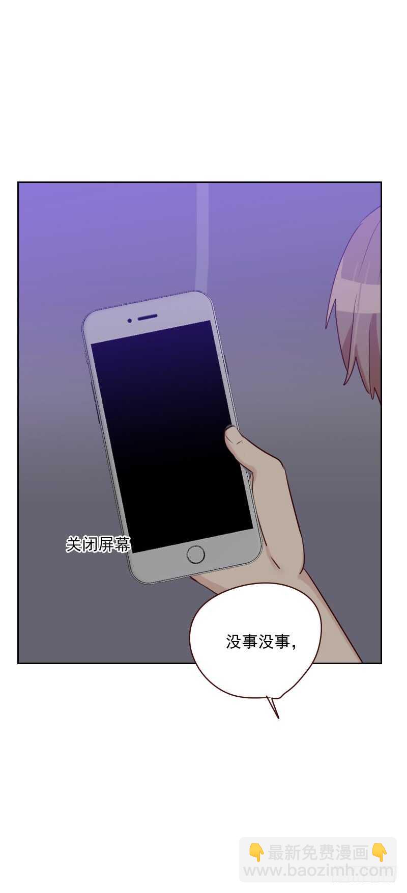 第八十九话 各怀心事-第87话