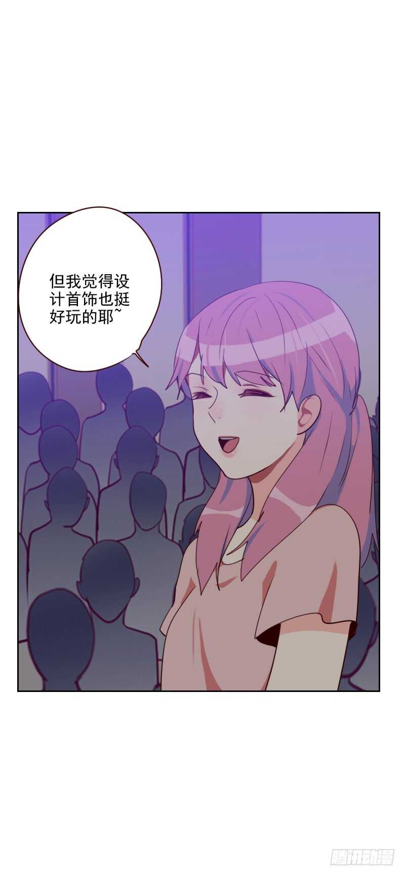 第八十九话 各怀心事-第87话