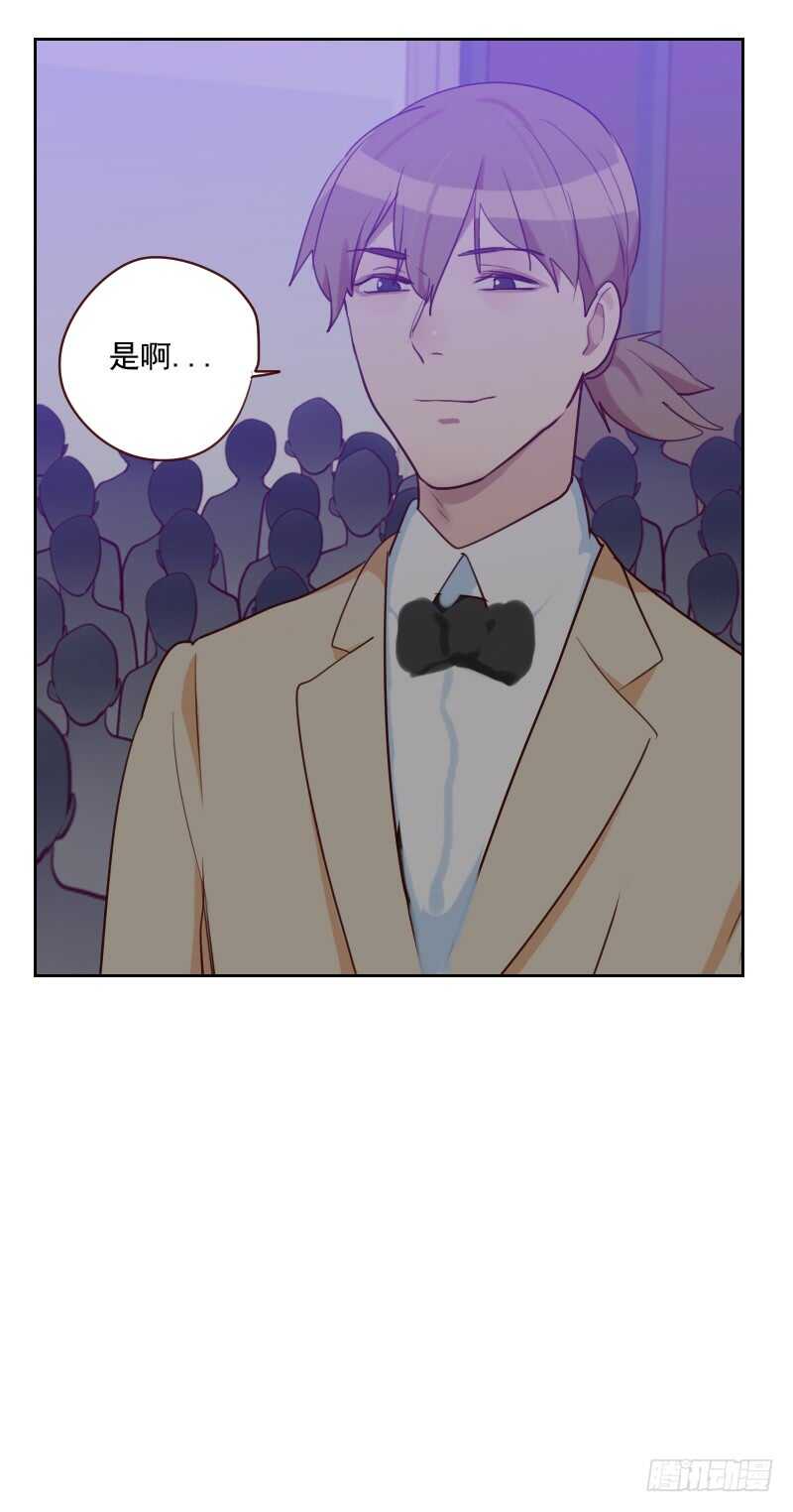 第八十九话 各怀心事-第87话