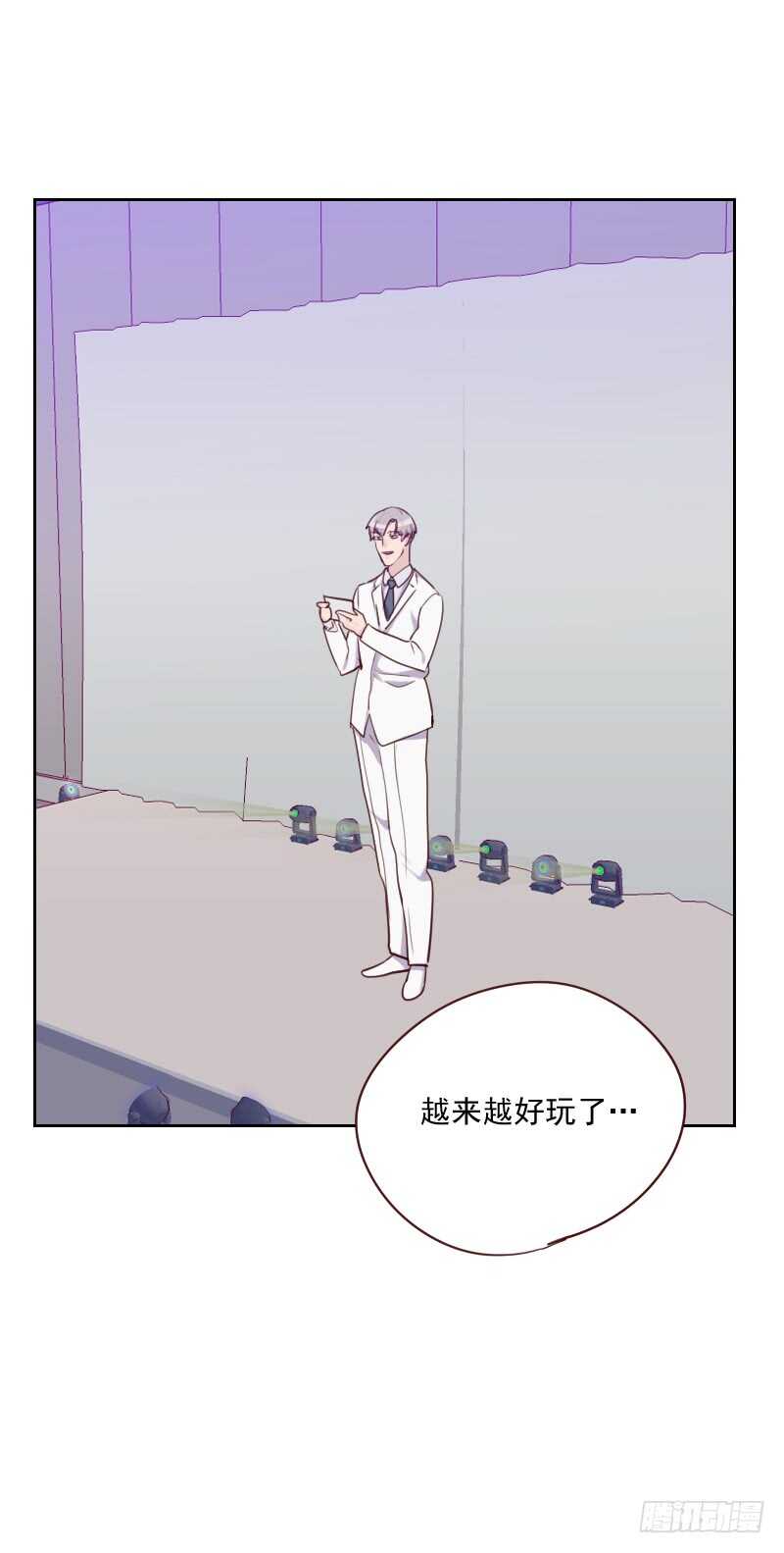 第八十九话 各怀心事-第87话