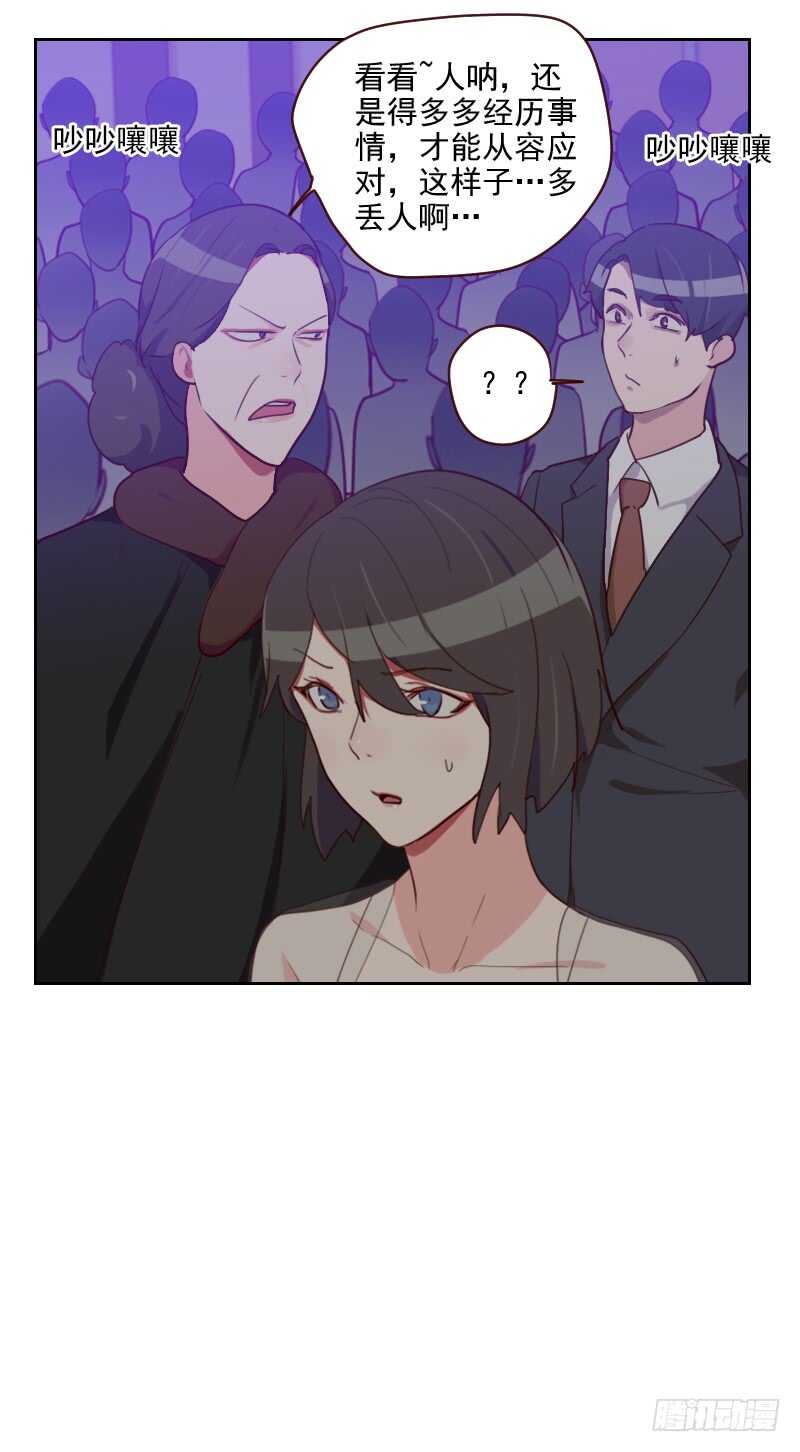 第八十九话 各怀心事-第87话