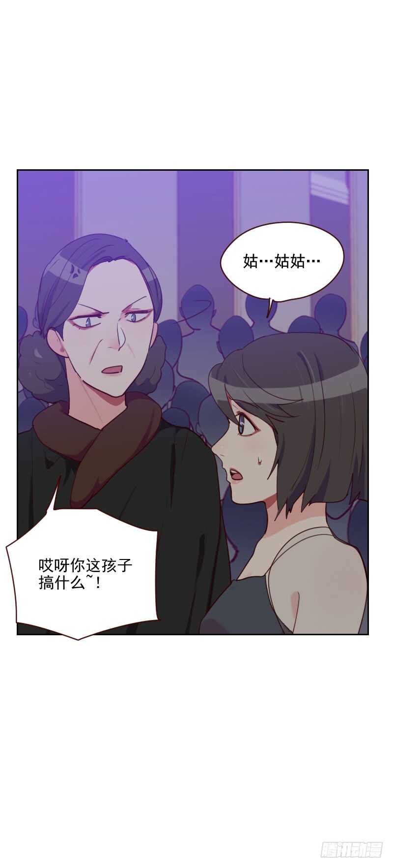 第八十九话 各怀心事-第87话