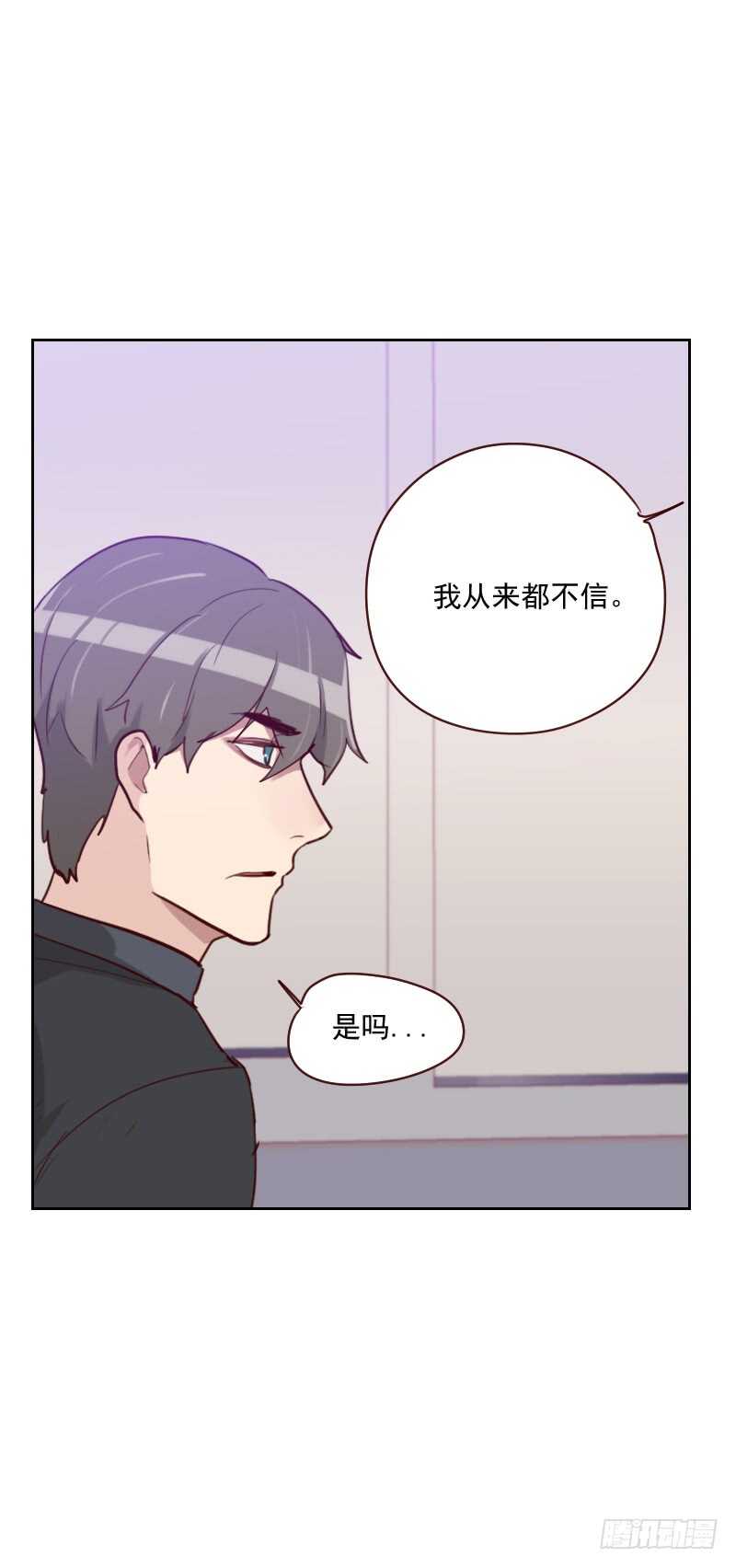 第八十九话 各怀心事-第87话