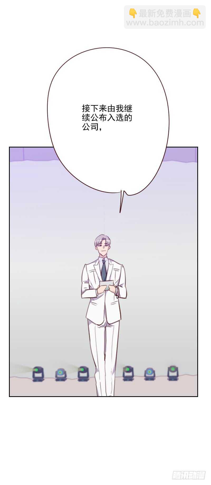 第八十九话 各怀心事-第87话