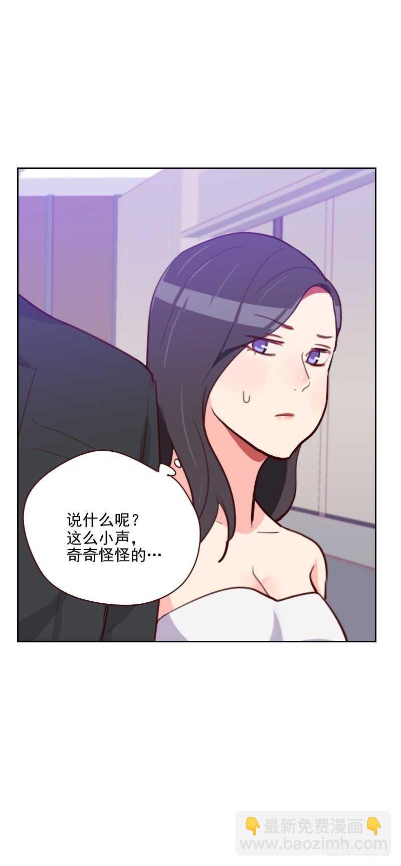 第八十九话 各怀心事-第87话