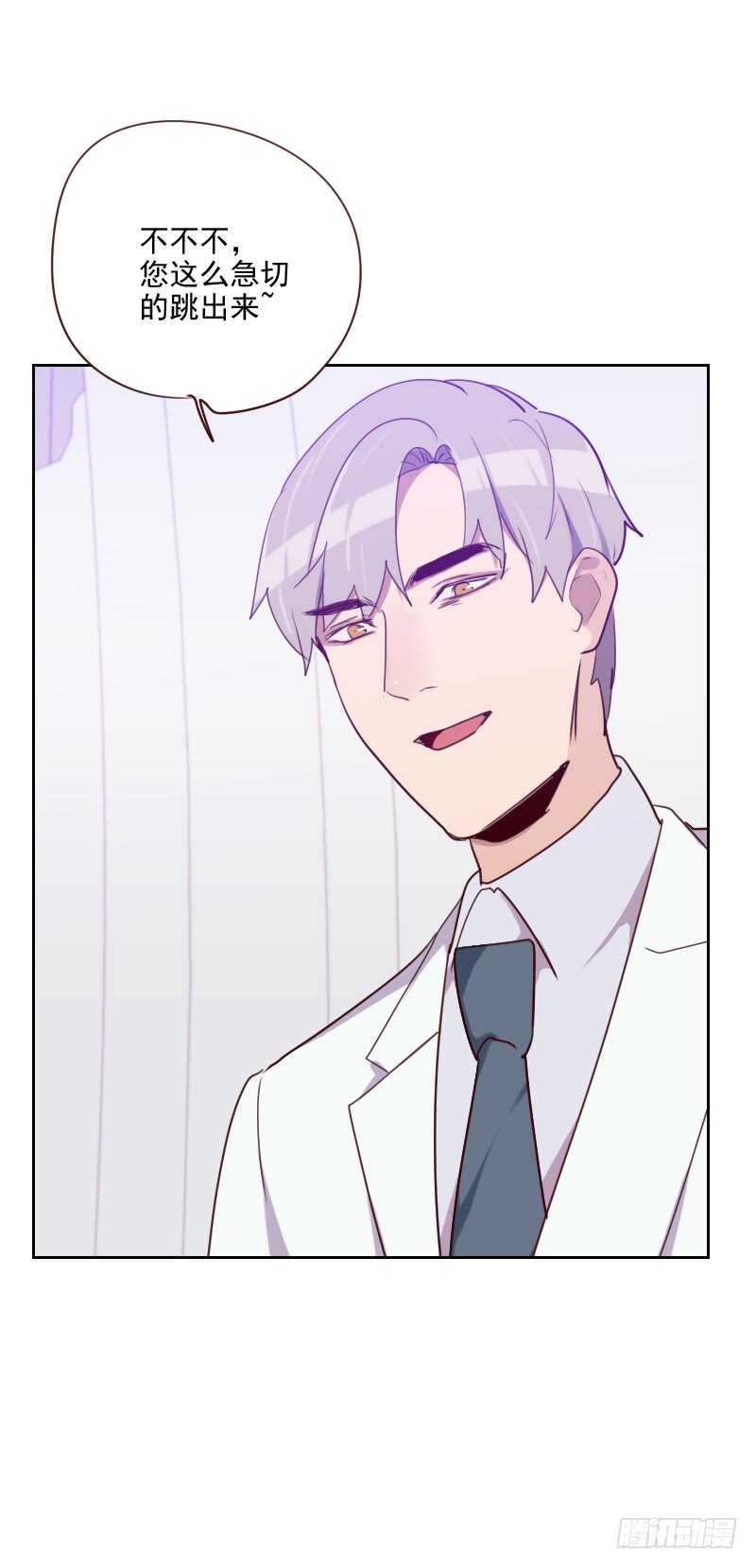 第九十一话 有猫腻-第89话