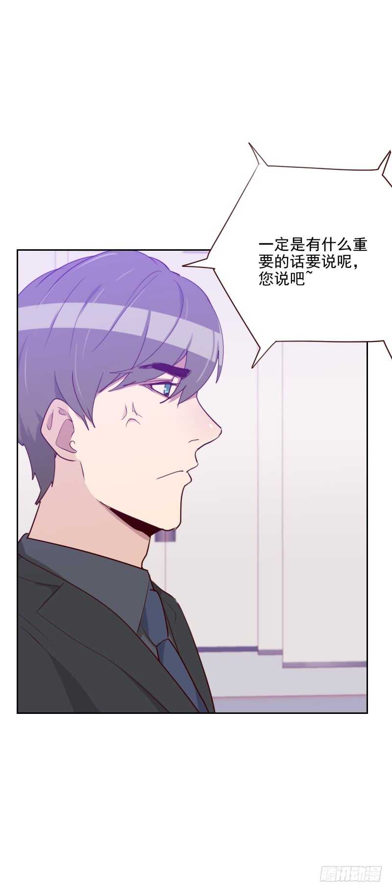 第九十一话 有猫腻-第89话