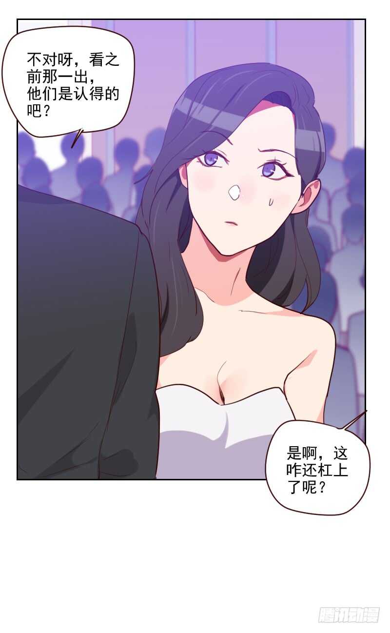 第九十一话 有猫腻-第89话