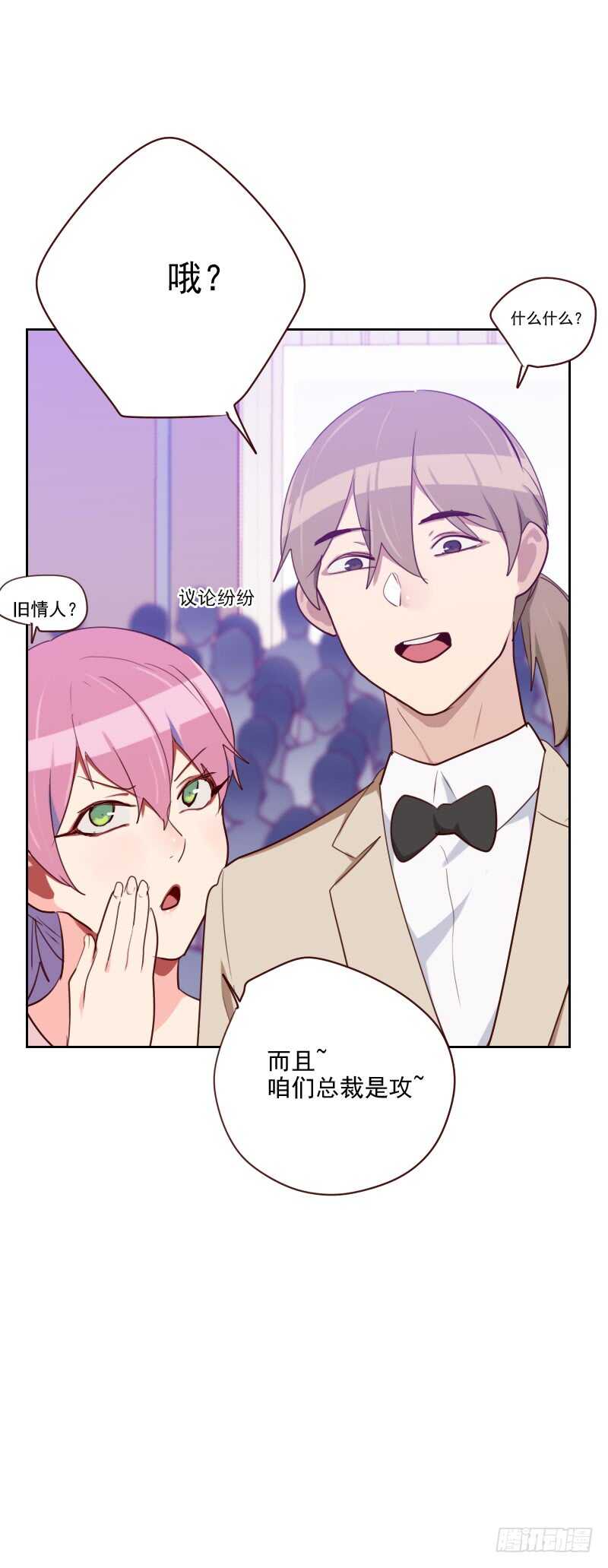 第九十一话 有猫腻-第89话