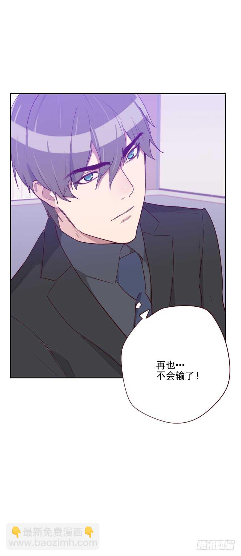 第九十一话 有猫腻-第89话