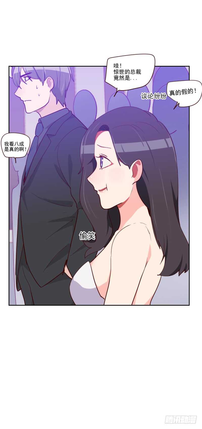 第九十一话 有猫腻-第89话