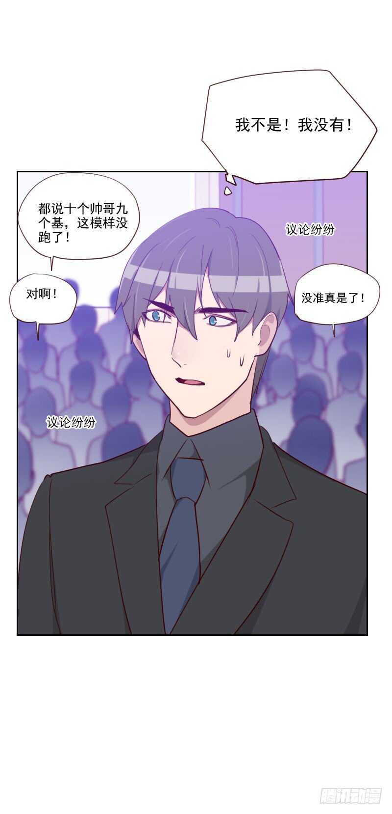 第九十一话 有猫腻-第89话