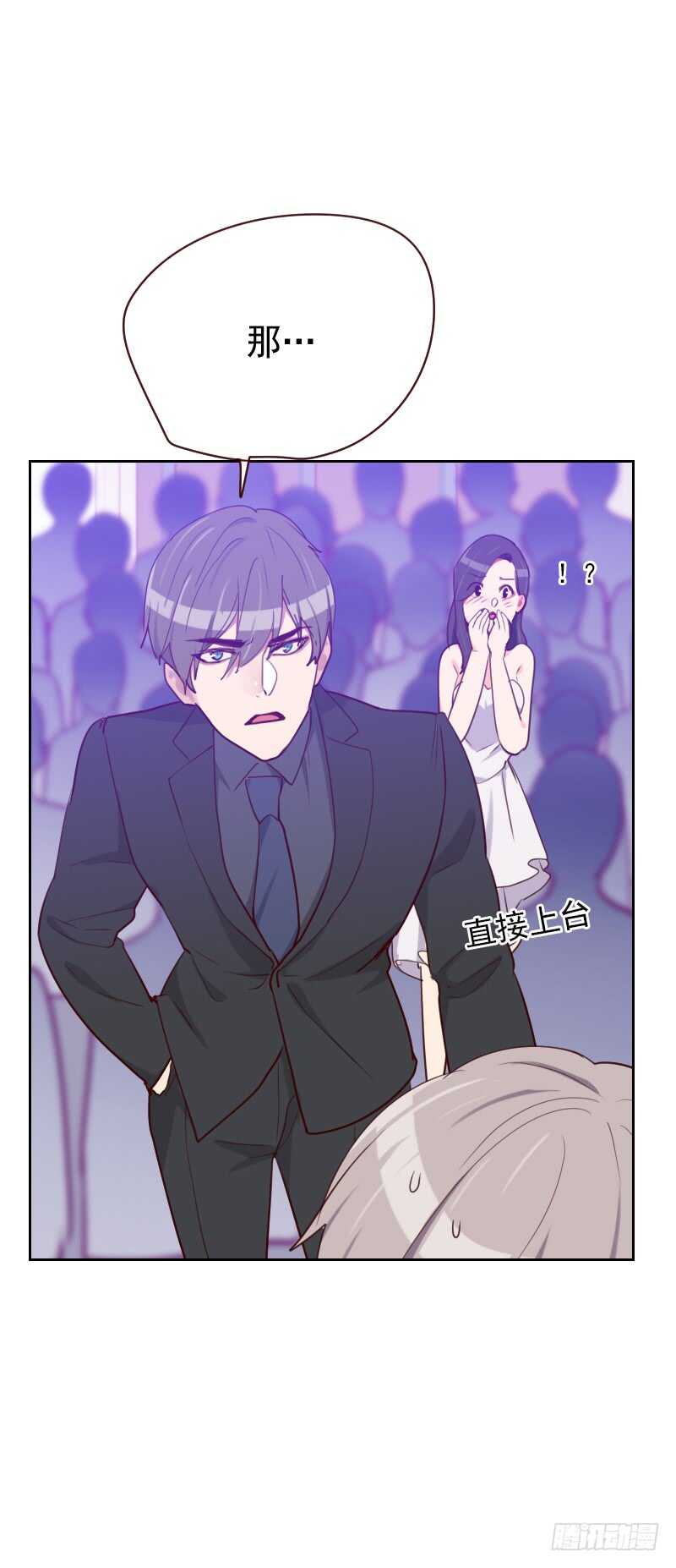 第九十一话 有猫腻-第89话