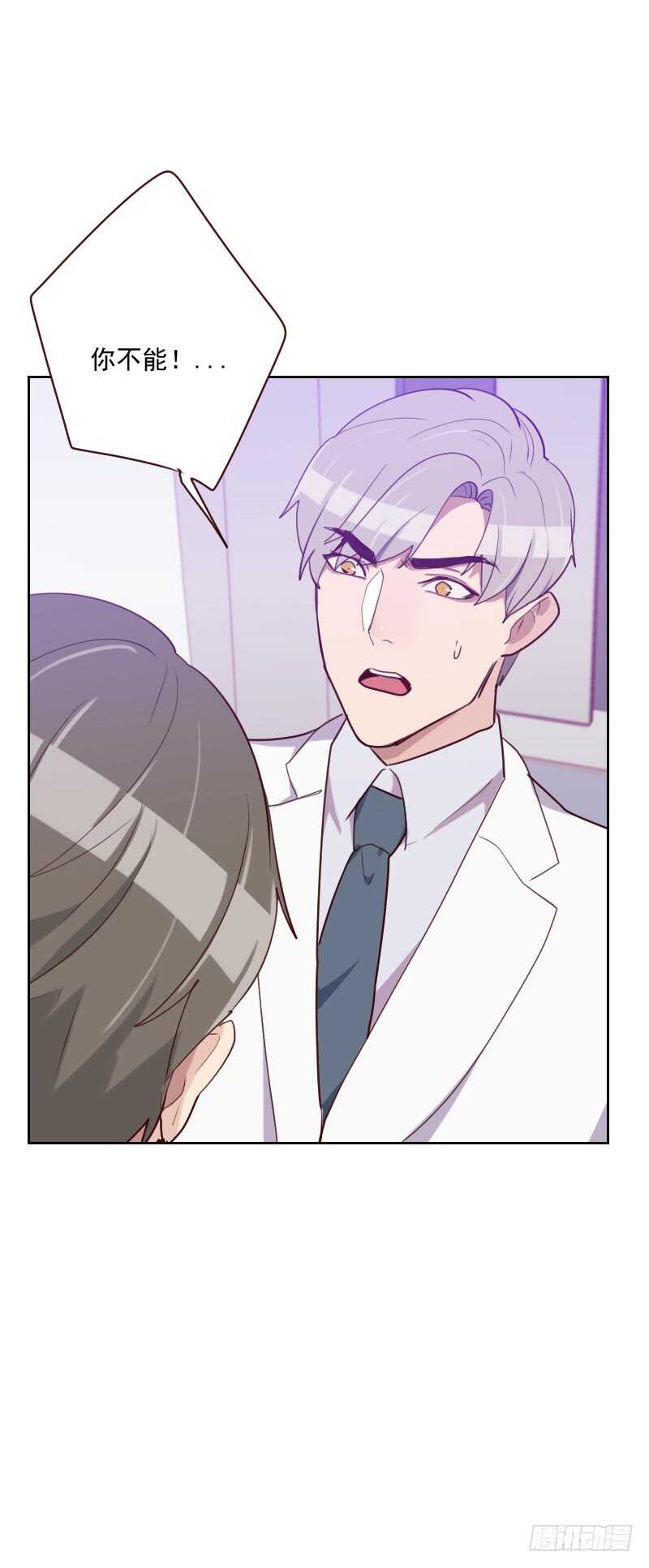 第九十一话 有猫腻-第89话