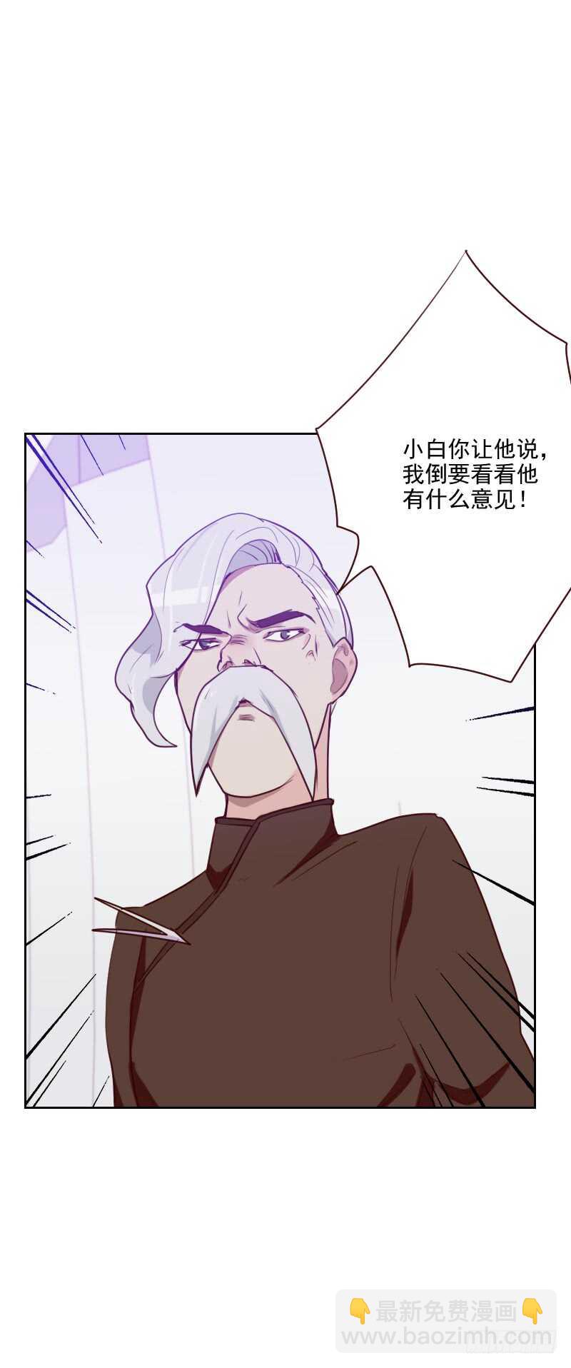 第九十一话 有猫腻-第89话