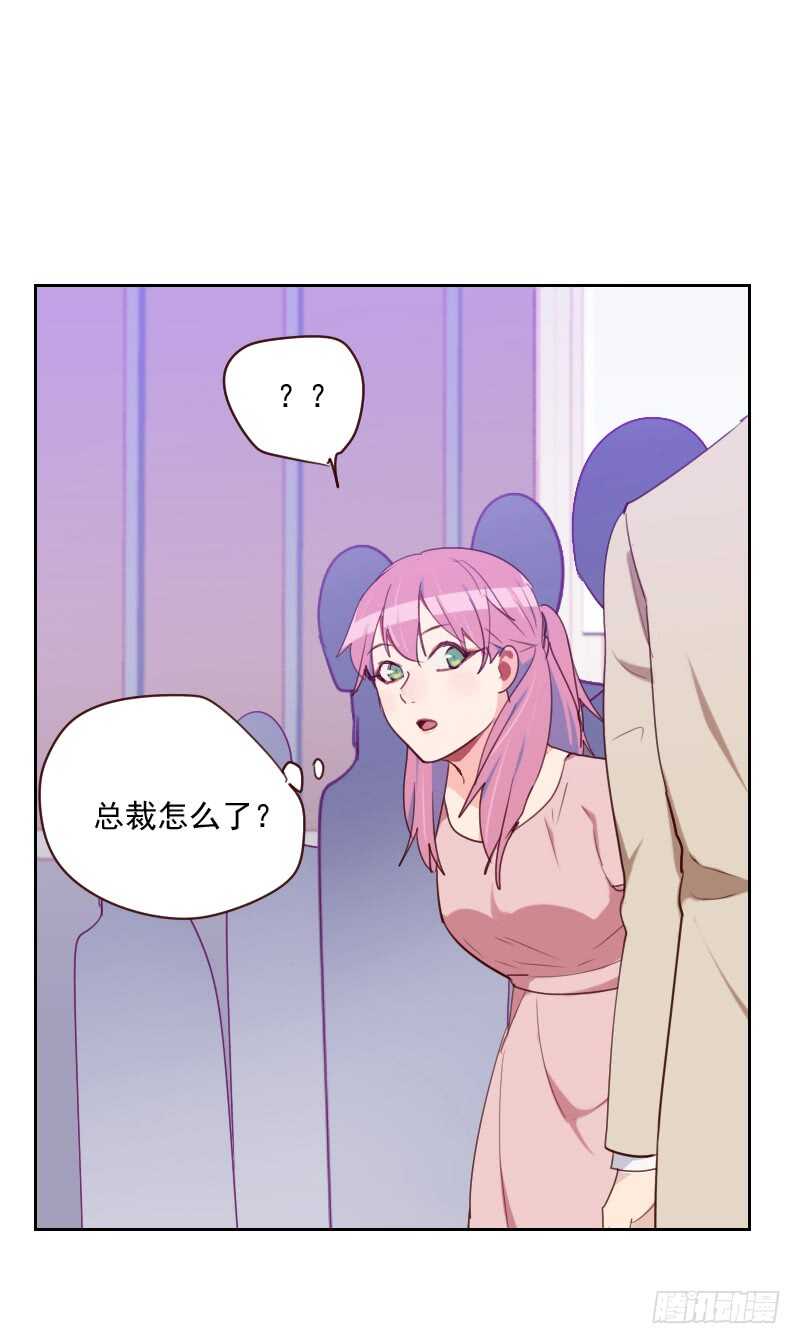 第九十一话 有猫腻-第89话