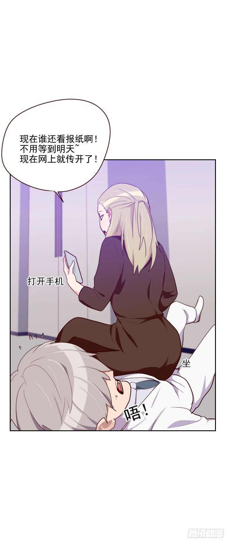 第九十三话 诚恳的道歉-第91话