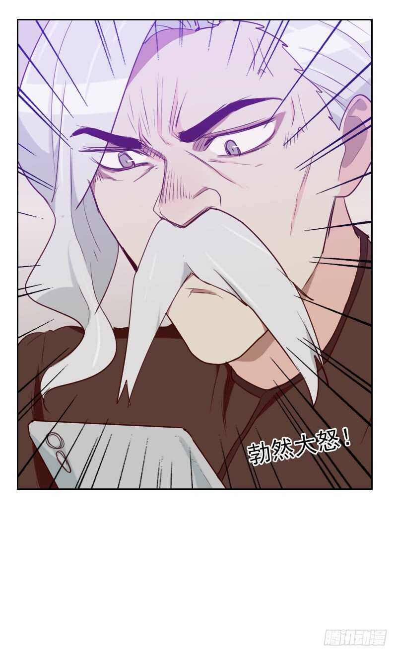 第九十三话 诚恳的道歉-第91话