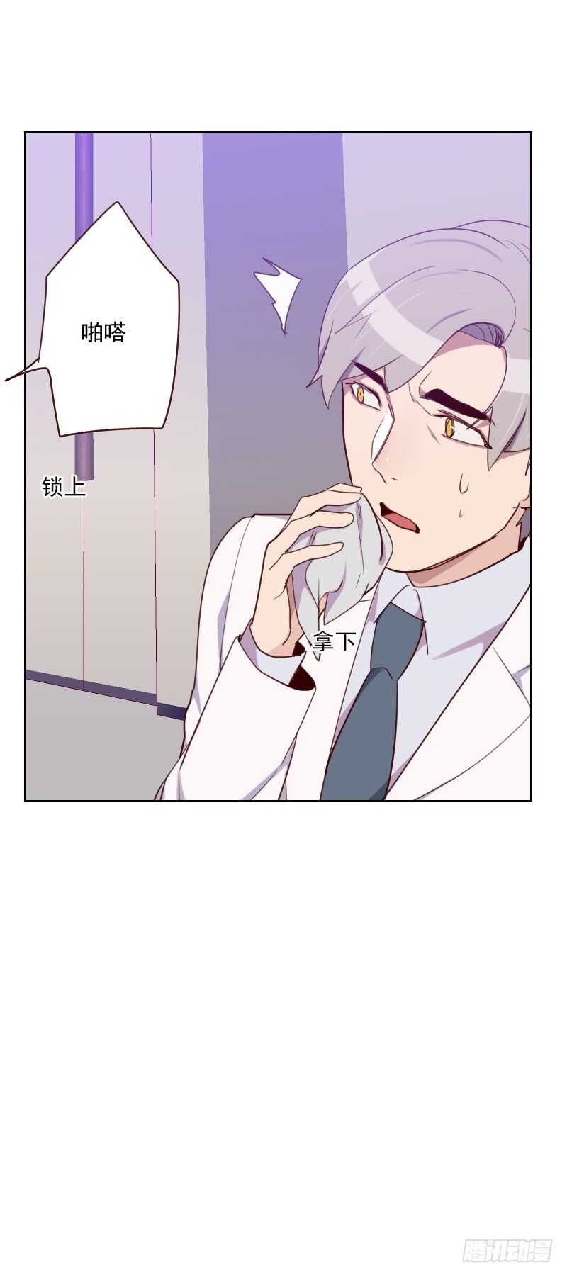 第九十三话 诚恳的道歉-第91话