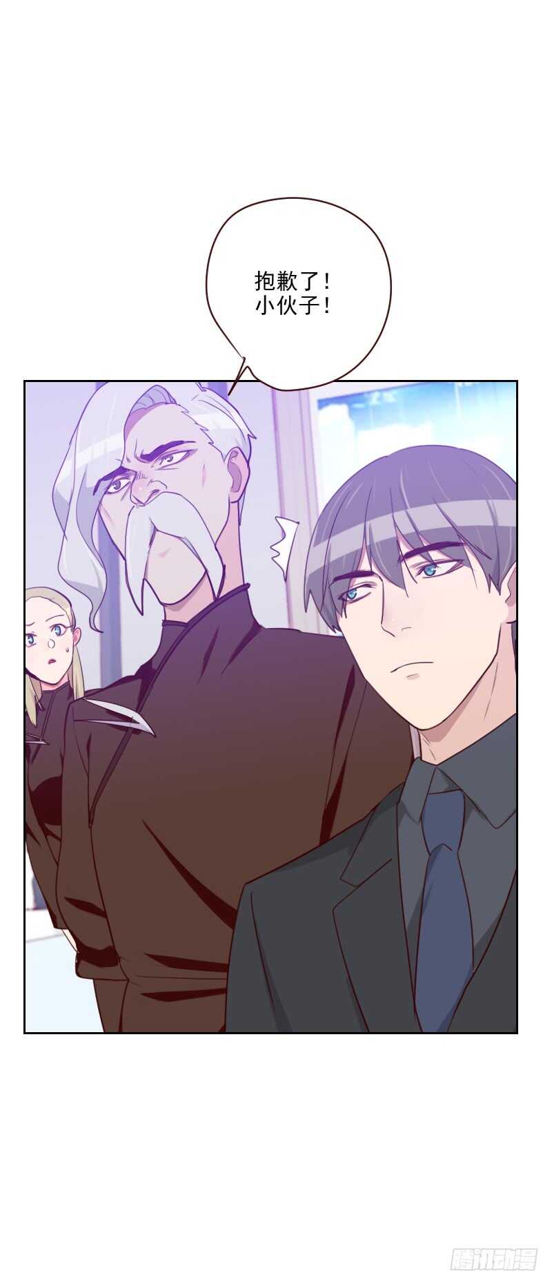 第九十三话 诚恳的道歉-第91话