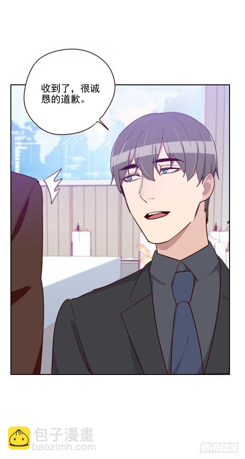 第九十三话 诚恳的道歉-第91话