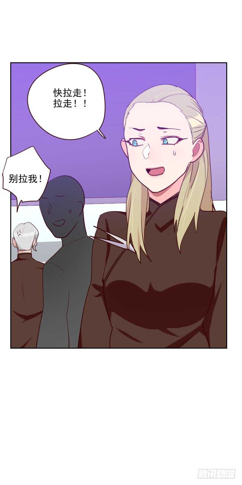 第九十三话 诚恳的道歉-第91话