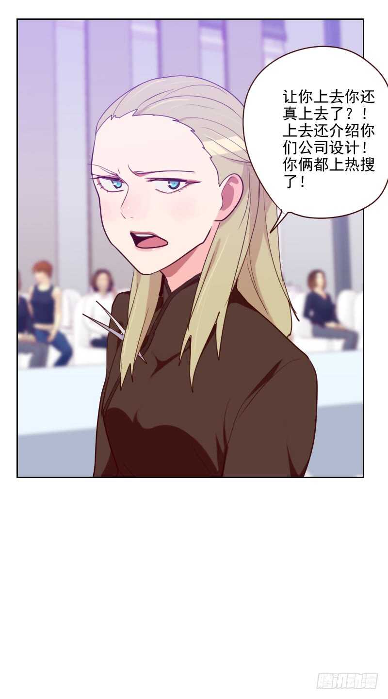 第九十三话 诚恳的道歉-第91话