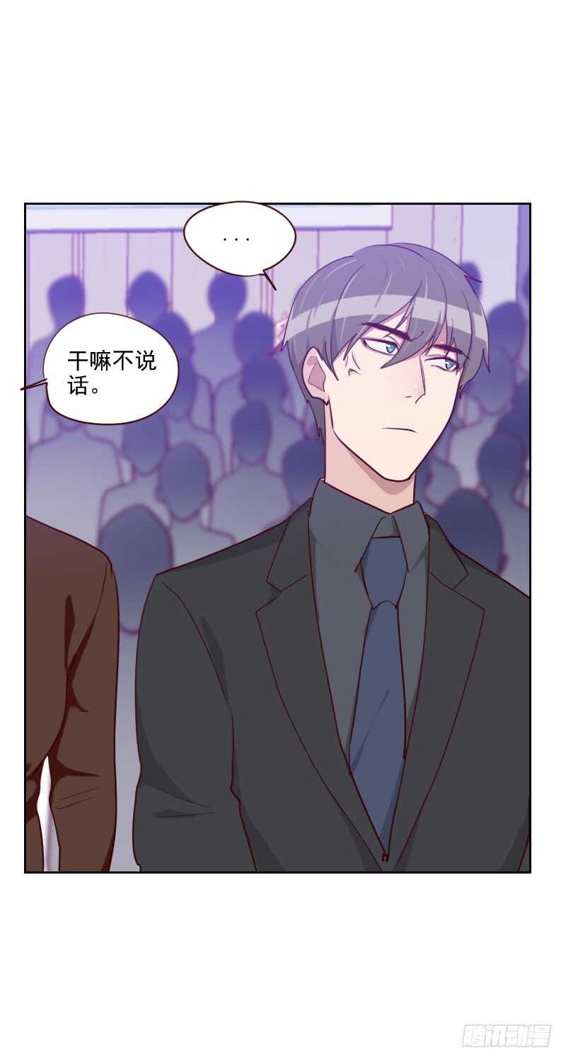 第九十三话 诚恳的道歉-第91话