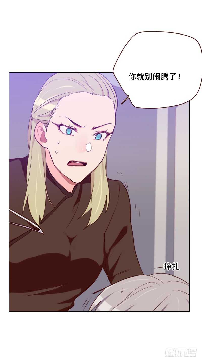 第九十三话 诚恳的道歉-第91话