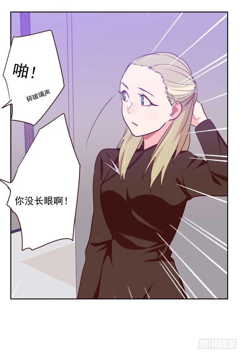 第九十三话 诚恳的道歉-第91话