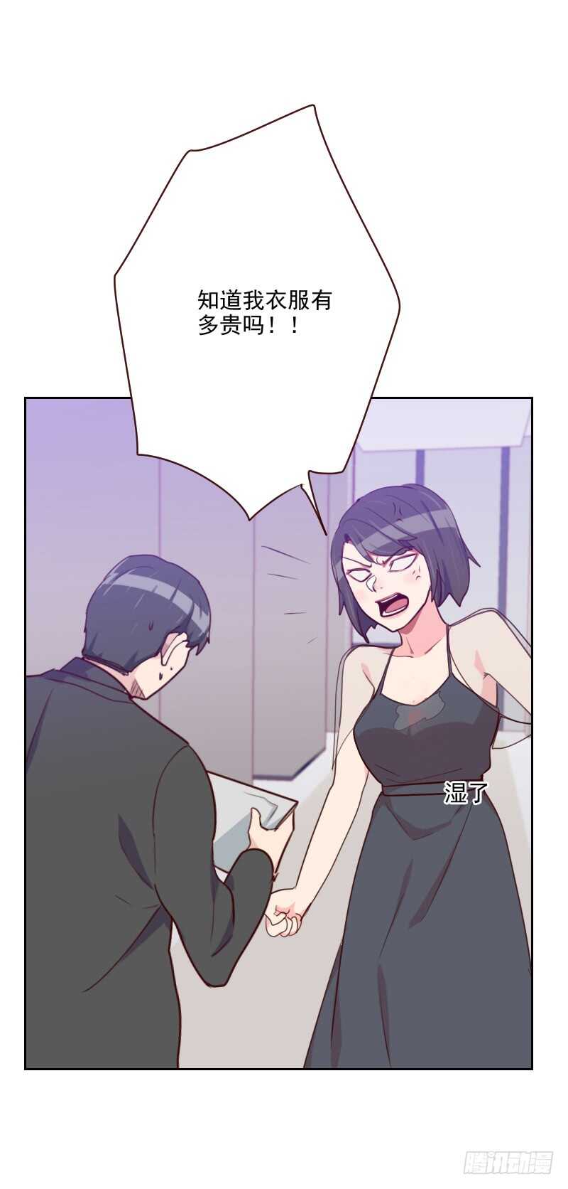 第九十三话 诚恳的道歉-第91话